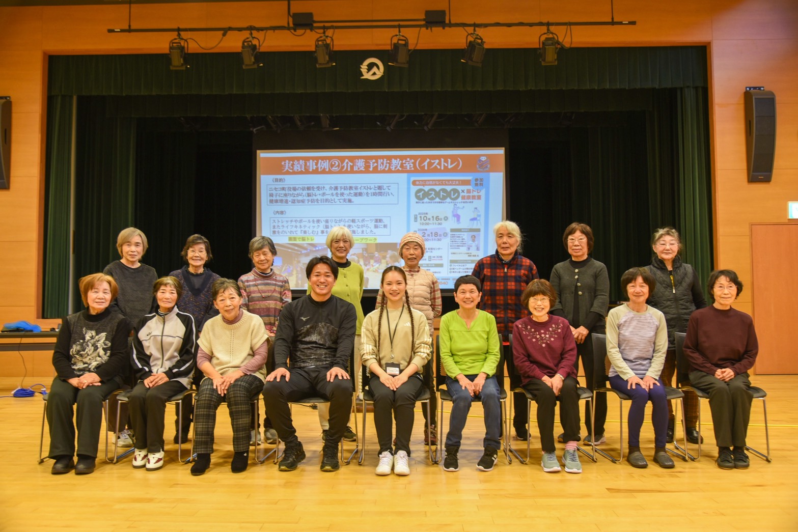 「イストレ×脳トレ」健康教室 第2回実施報告